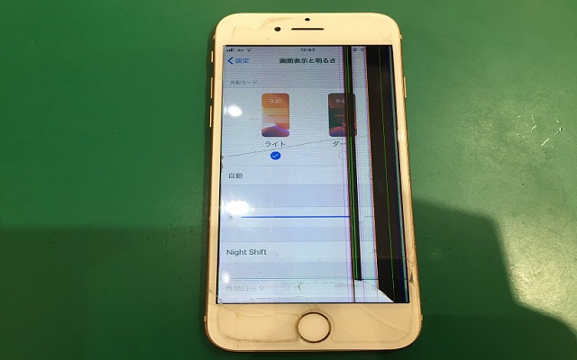 iPhone8/7/6sの画面割れ＆液晶不良！修理事例をご紹介！ | iPhone修理