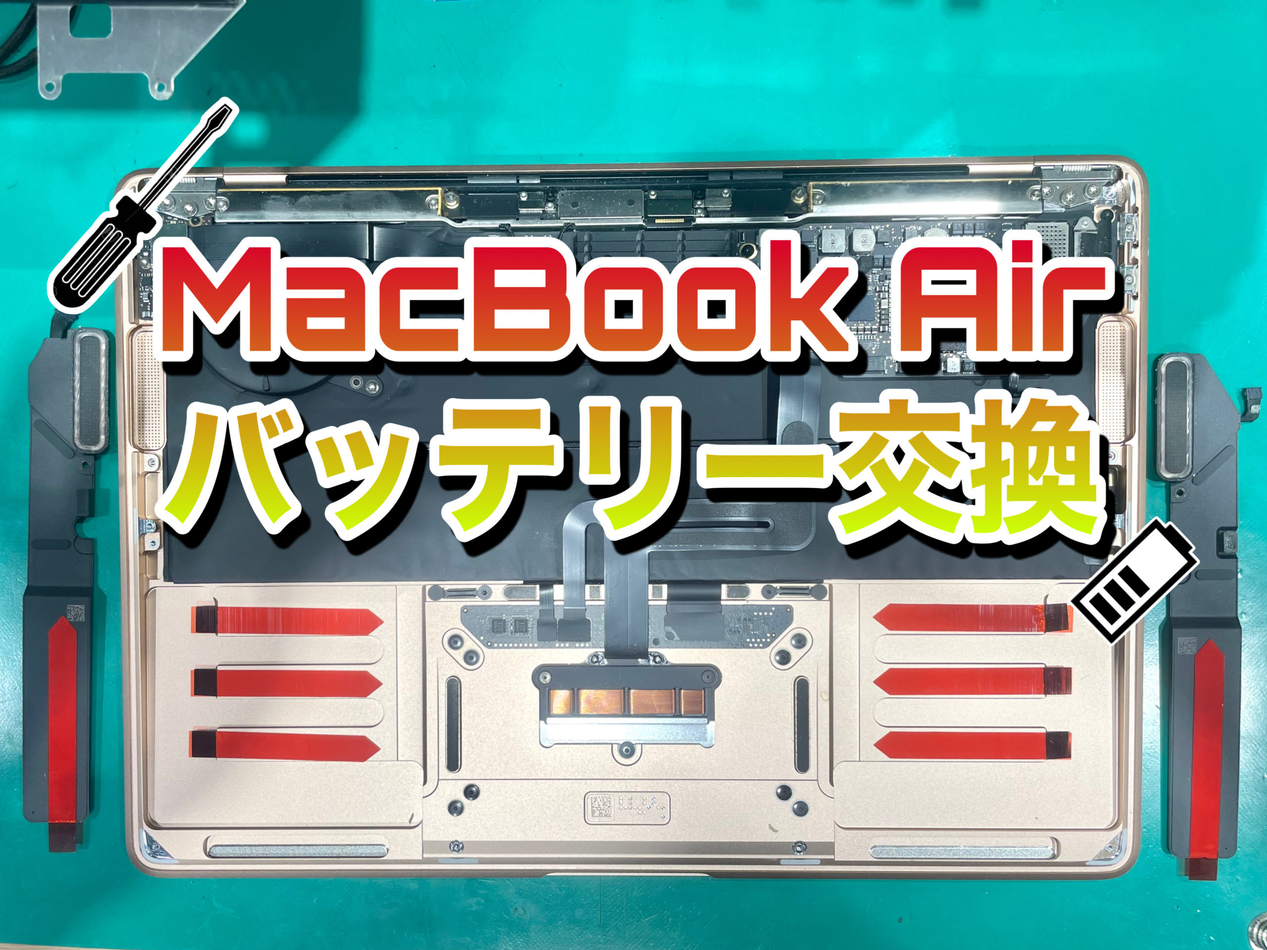 即日発送】Macbookair 2020 バッテリー良好 充電器付属 Macbook air