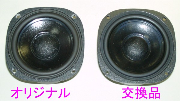 SonusFaber ソナスファベル MINIMA ミニマ バージョンアップ