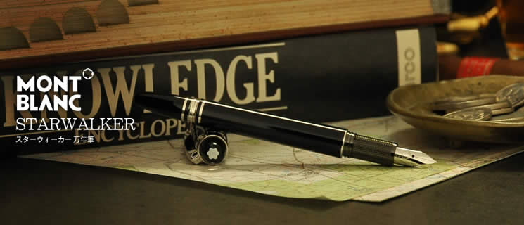 MONTBLANC モンブラン スターウォーカー 万年筆 メタルラバー ペン先