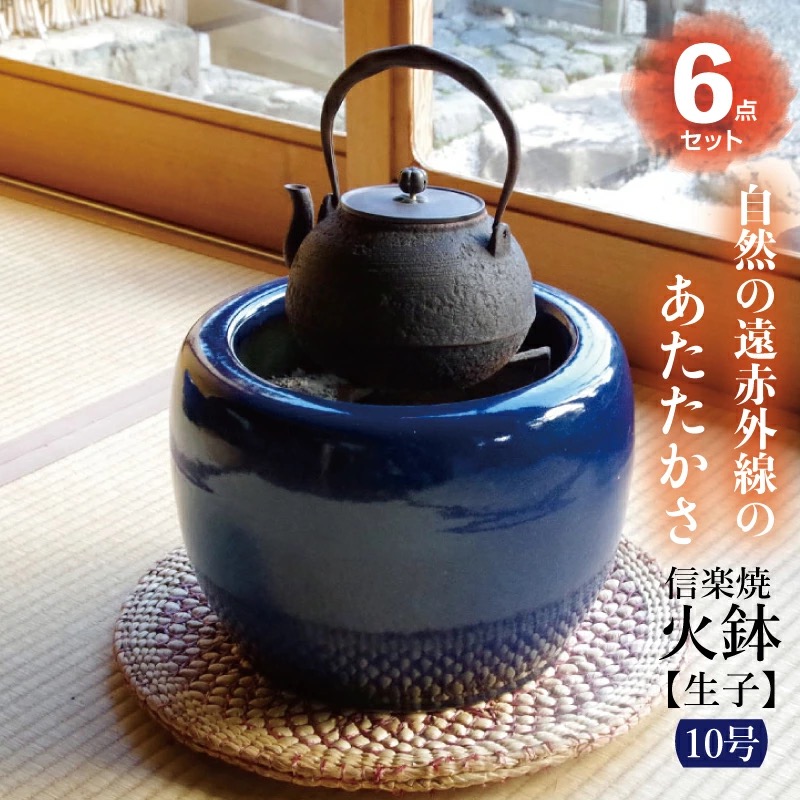 売約済み】【昭和レトロ】大型火鉢 ひばち 大きい 金属製