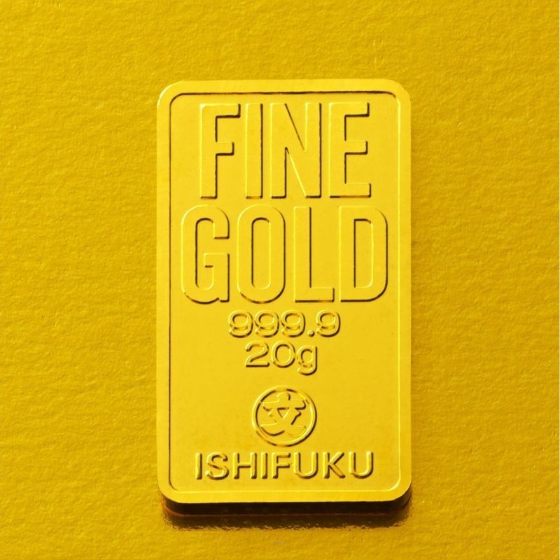 金地金20g - 石福金属興業ネットショップ