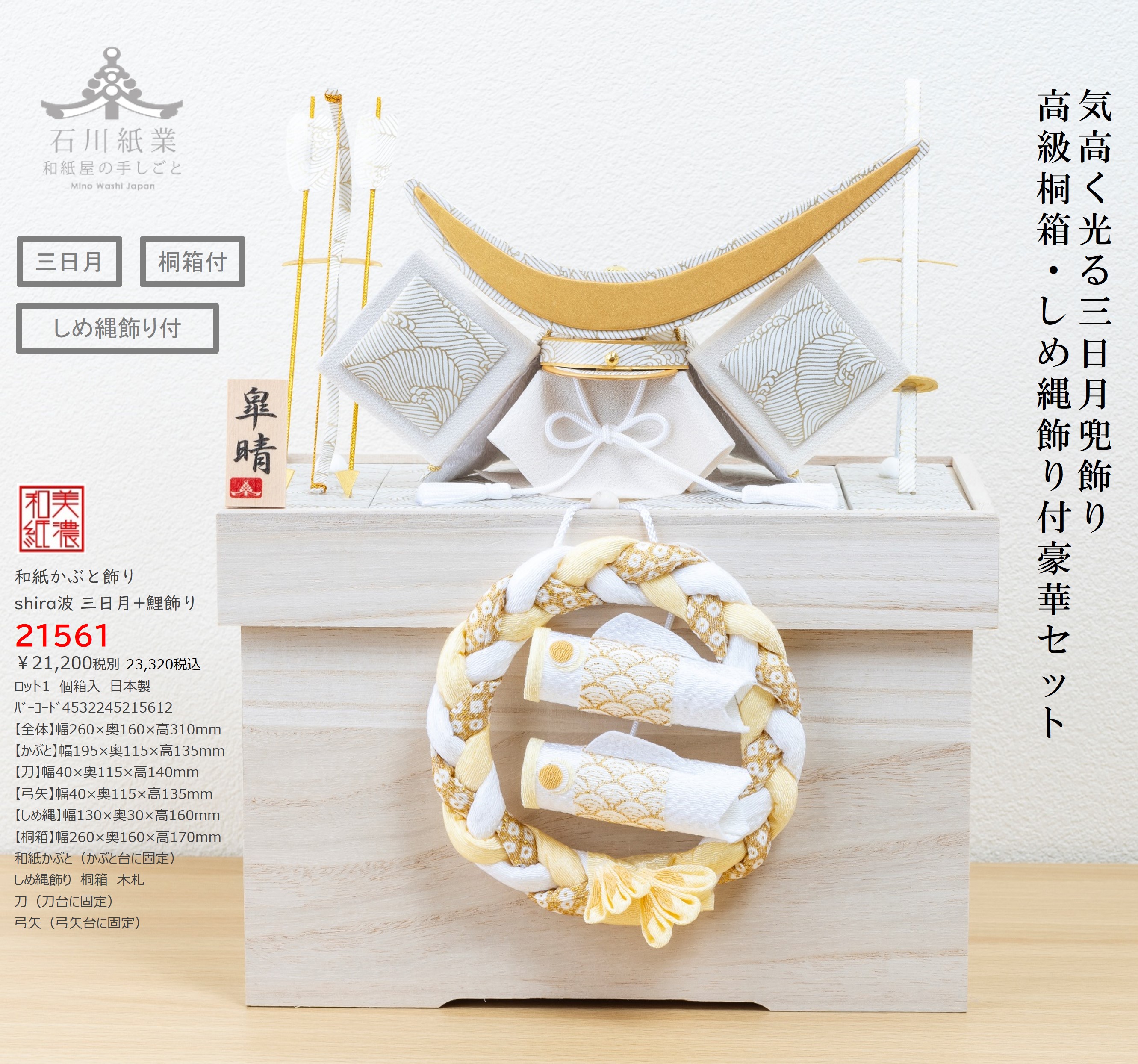 油絵 にゃんこ にぎやかなテーブル 油絵 にゃんこ様専用 にぎやかな