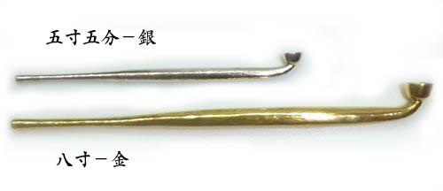 金・銀の延べ煙管一点もの/Japanese smoking pipe of Special order