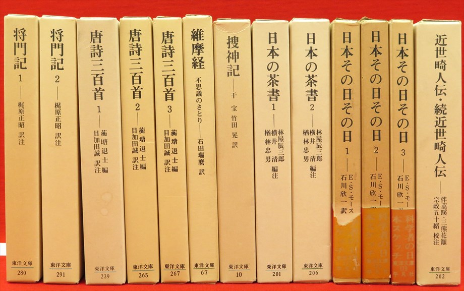 ロマン・ロラン全集 全43巻そのI ロマン・ロラン全集 全43巻揃(片山