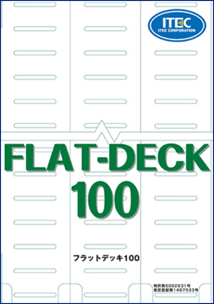 ITECのプライベート商品 | 株式会社アイ・テック