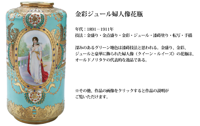 磐田市香りの博物館