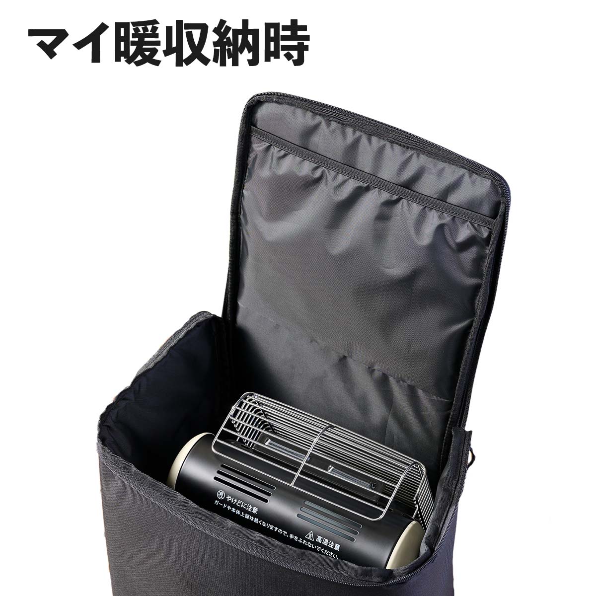 イワタニの公式オンラインショップ｜カセットガスストーブ専用 収納