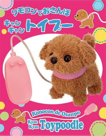 昭和レトロ、ブリキの有線リモコン犬のおもちゃ 昭和レトロ、ブリキの