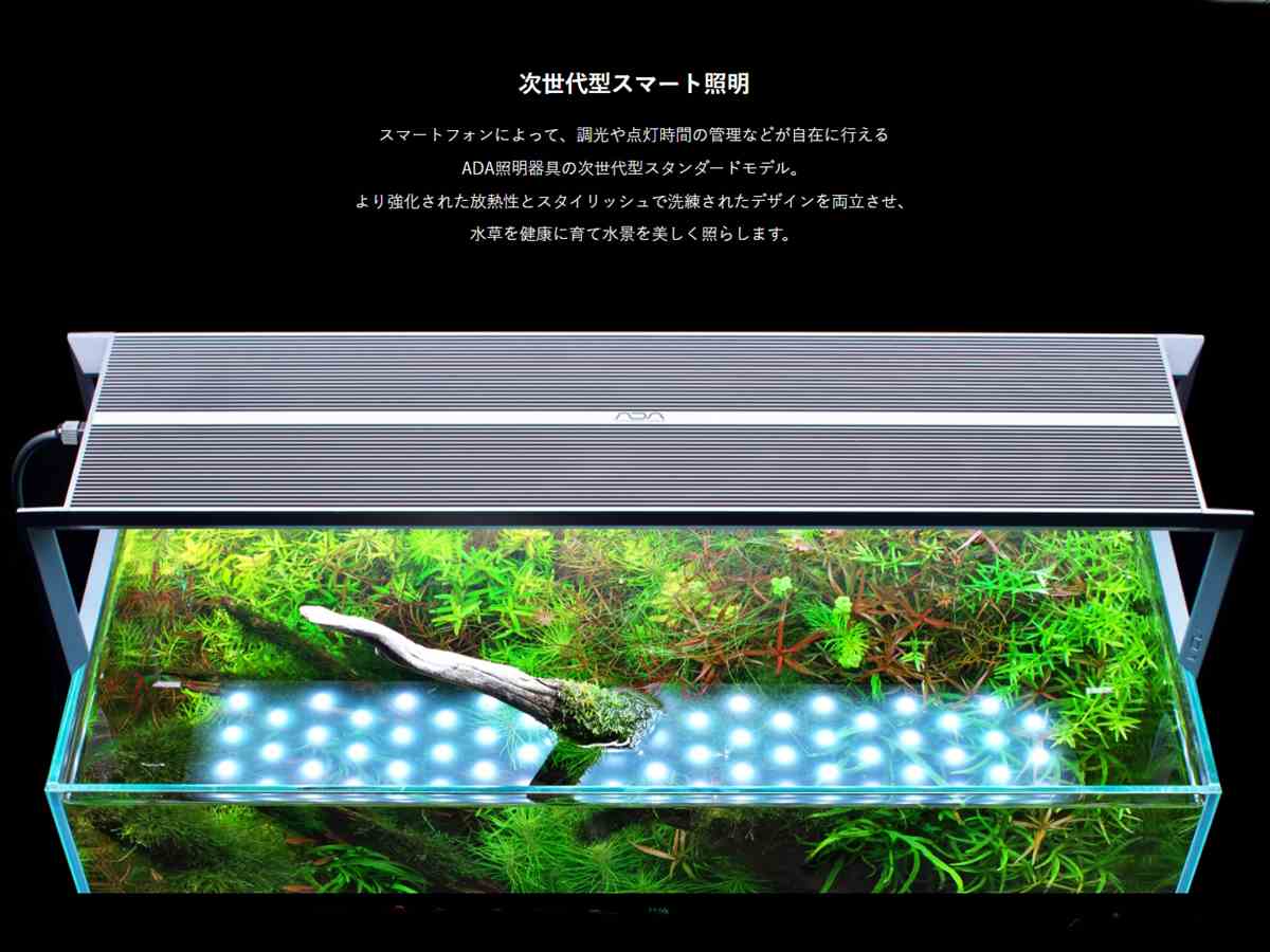 水槽用ライト ADA NATURE AQUARIUM AQUASK48493 水槽用ライト ADA