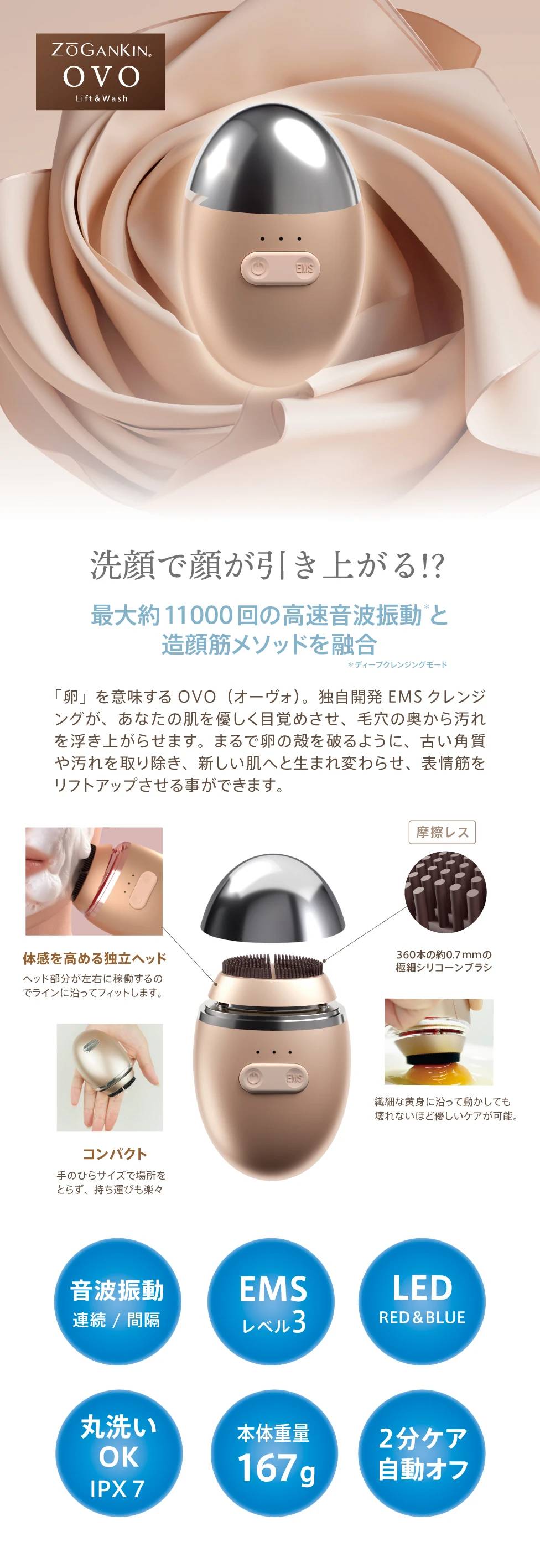 新品未使用】ZOGANKIN OVO ゾーガンキンオーヴォ 【公式通販】