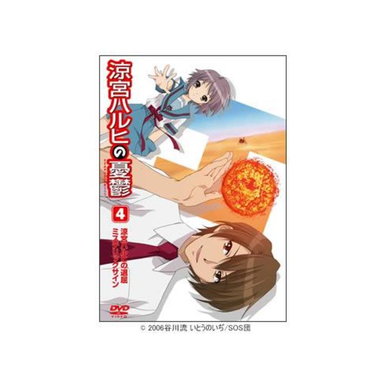 涼宮ハルヒの憂鬱／DVD／4巻 | RKKショッピング