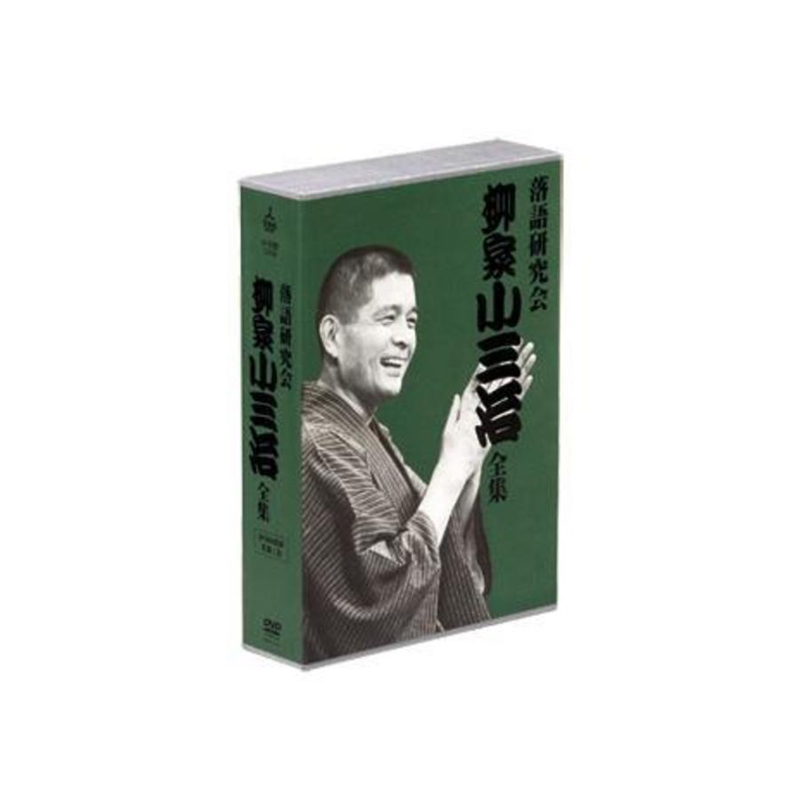 決定版 五代目柳家小さん 落語名演集 第一期 BOX [DVD] 販売済み 決定