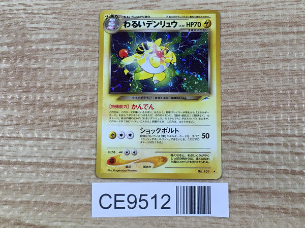 ポリゴン2 ミラー ファーストエディション 1Edition 激レア 1st