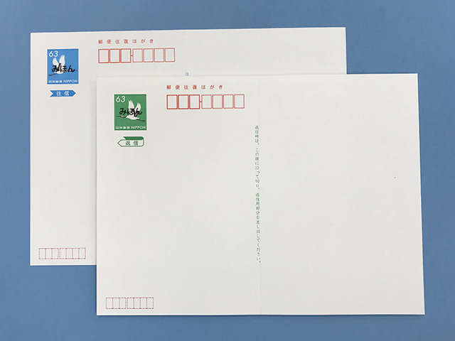 郵便葉書 2 挨拶状用紙について｜はがき、単カード、二つ折りカード