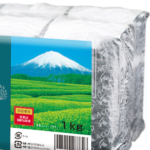 新茶シルバー 1kg Aコープ エーコープ新茶