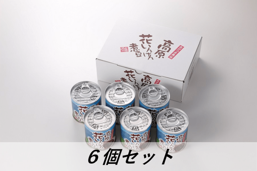高原花いんげん煮豆 缶詰6個セット（JAあがつま）: 新鮮ぐんま