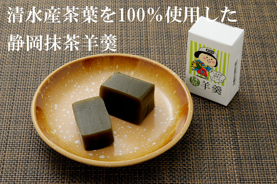 ひとくち抹茶羊羹 箱入り8個セット: JAしみずアンテナショップきらり