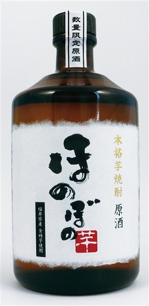 本格焼酎「ほのぼの芋 原酒」: 越前わかさ味浪漫|【JAタウン】産地