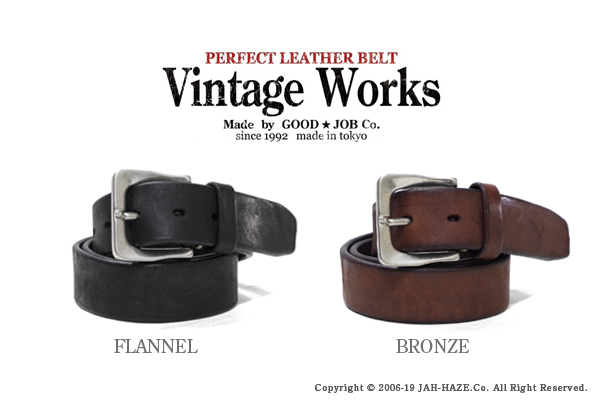 Vintage Works ヴィンテージワークス カッティングダイ|ニッケル艶消し