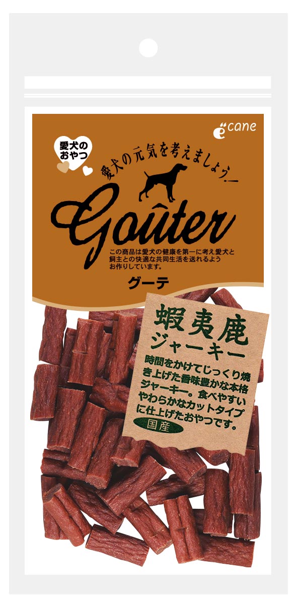 ガジガジ旨い】鹿アバラジャーキー 小さめカット済み 食べやすいボーン