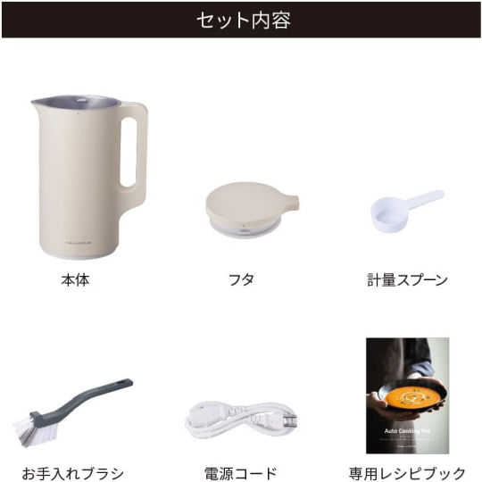 Recolte Auto Cooking Pot | Japan Trend Shop