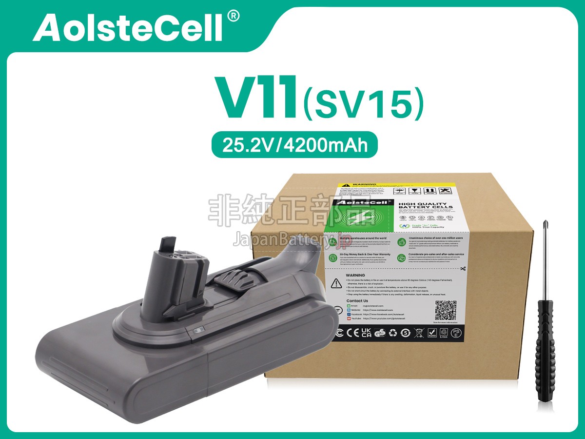 新品 Dyson 掃除機 V11-SV15 バッテリー交換 | JapanBattery.jp