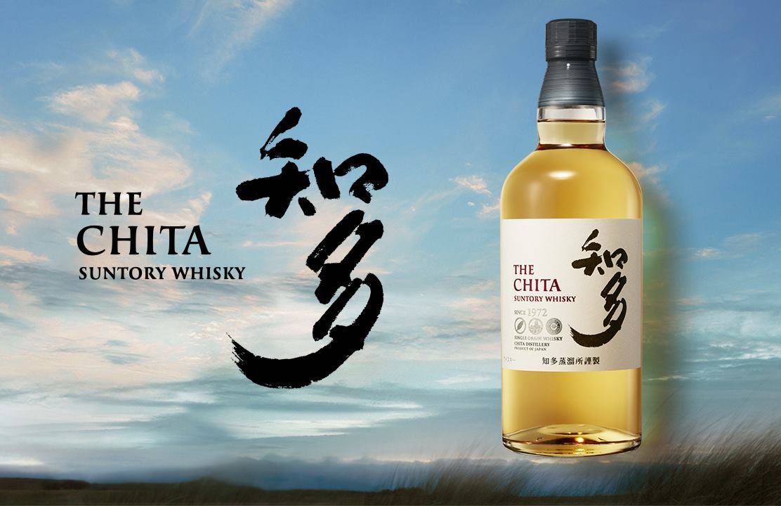 The Chita, The brand new Suntory's single grain ! | Japanese Whisky