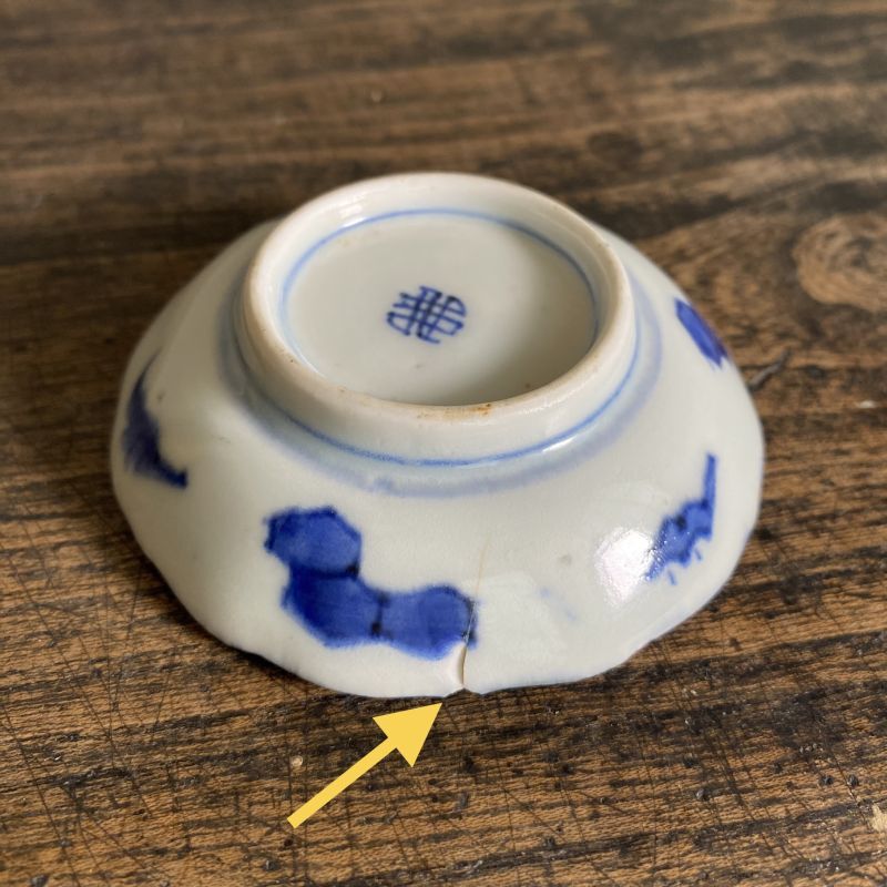 古伊万里 藍柿手 染付 向付 桜 江戸時代 骨董 金直し 金継ぎ