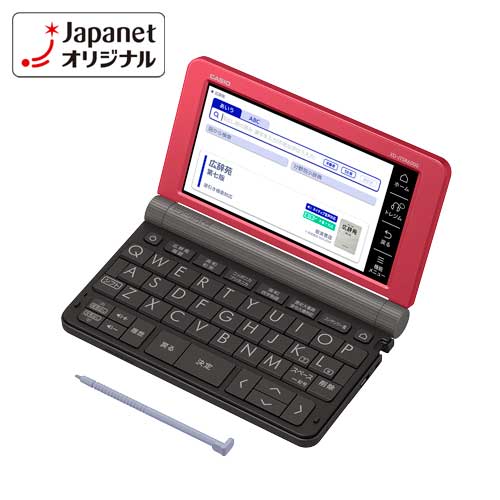 電子辞書 CASIO EX-word DXーJT1000生活総合+ビジネスモデル 電子辞書