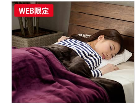 YAMAZEN 冷暖房機器 洗えるふんわりあったか電気毛布 シングル