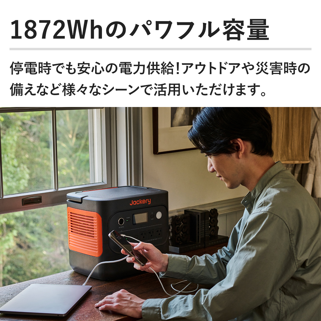 Jackery Japan 電池 ポータブル電源 Jackery Explorer