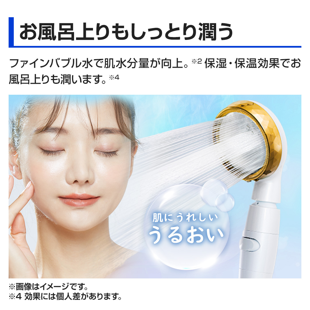 まちゃこ お値下げ可能！☆アラミック☆シルキーナノバブルシャワー