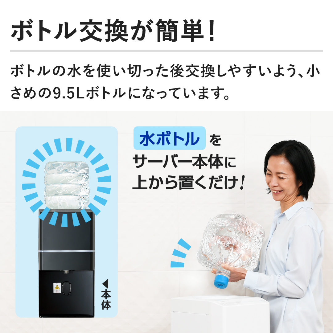 ウォーターサーバー・宅配水｜富士山の天然水【ジャパネット公式】