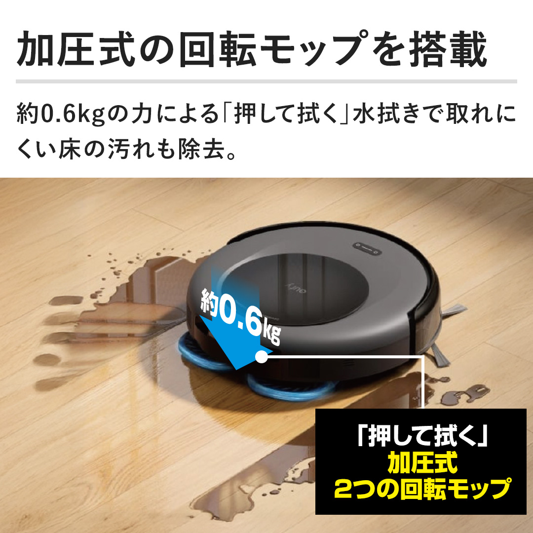 ANKER 掃除機 ロボット掃除機 Eufy Robot Vacuum Omni C20