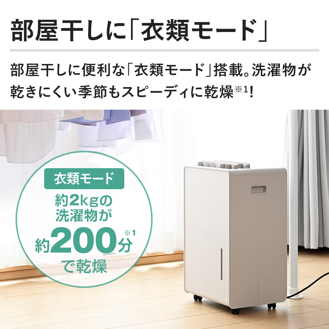 YAMAZEN 加湿器・除湿機 衣類乾燥除湿機 ブラウン RCD-J60(T