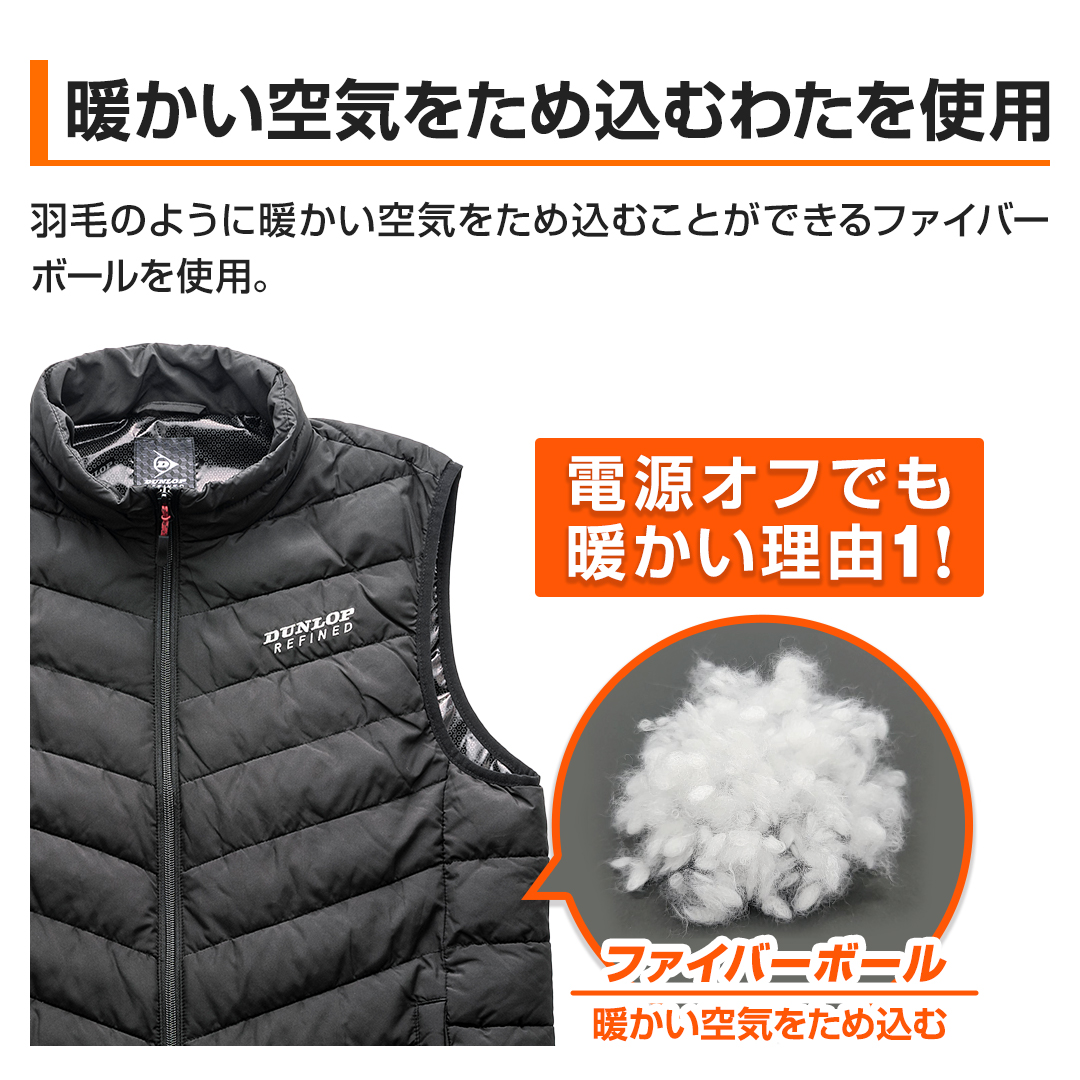 モリリン 衣類 ダンロップリファインド電熱ベスト S ブラック JWV10SK