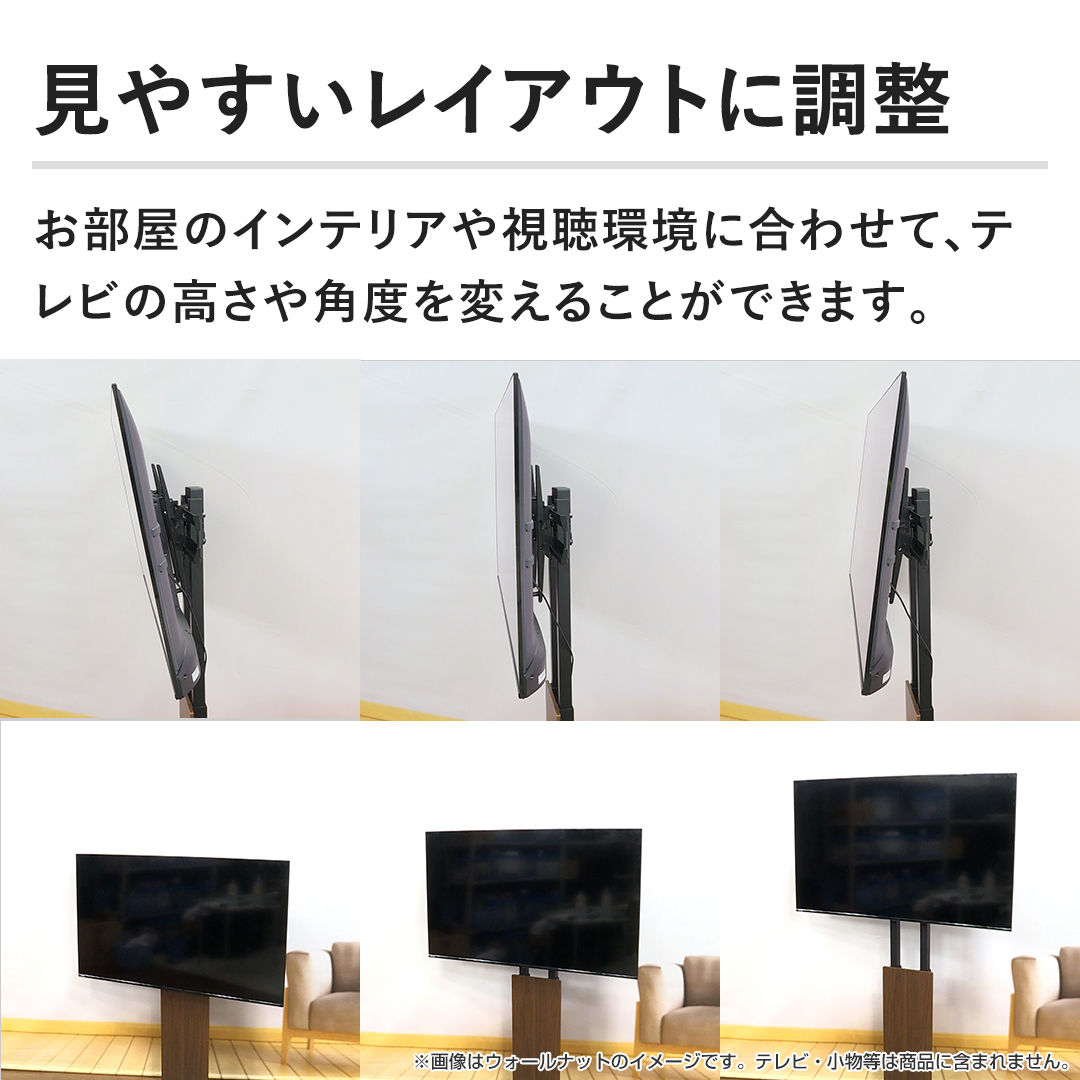 KEIYO 壁寄せテレビスタンド AN-S124(BK) 壁寄せテレビスタンド／AN