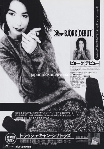 Bjork 1993/11 Debut Japan album promo ad – Japan Rock Archive