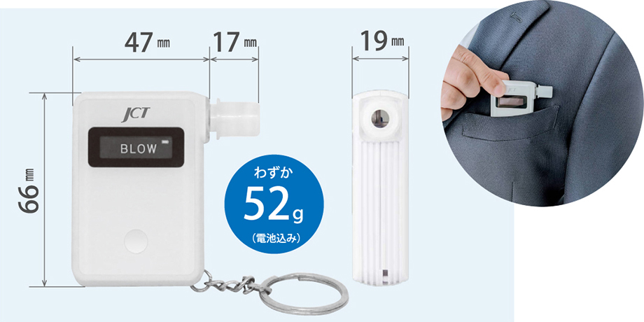 アル中で亡くなったじーちゃんのアルコールチェッカー アル中で