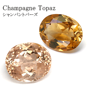 シャンパントパーズ 宝石 の事なら直輸入価格のルース屋さんジュエル
