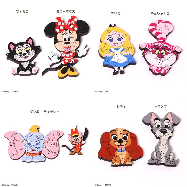 TEN-DKP-S01 キーパ セット箱/ディズニーキャラクターマルチ1（1BOX