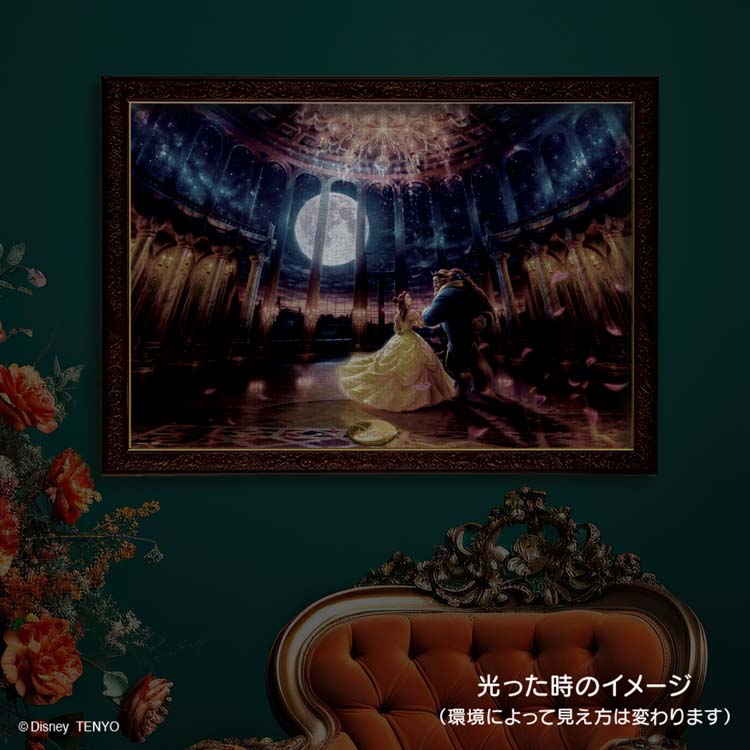 パズル 1000ピース 2000ピース 美女と野獣 ピーターパン パズル 1000