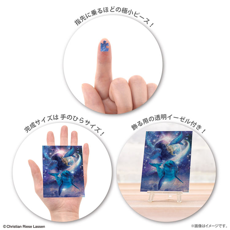 ラッセン パズル エンブレム 絵本 セット ラッセン パズル エンブレム