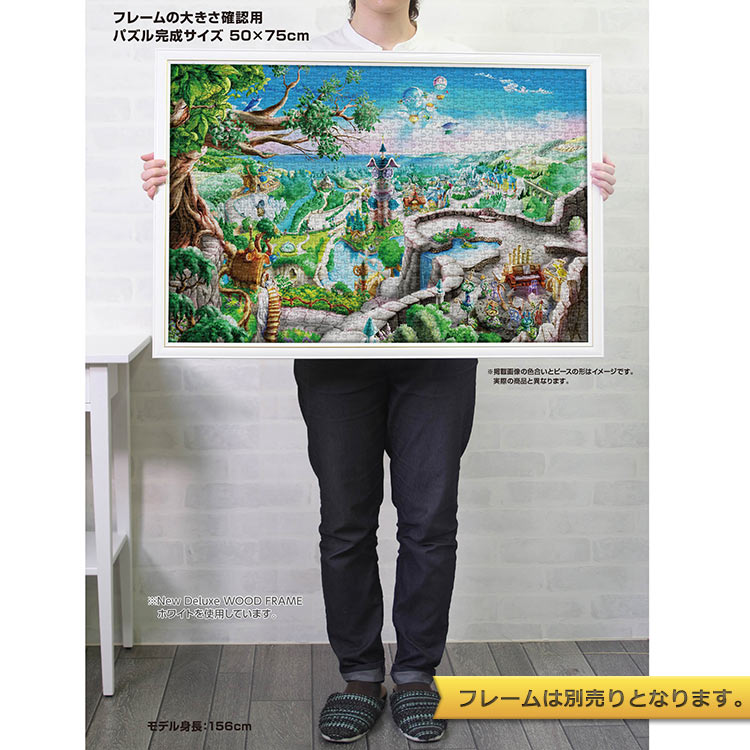 YAM-10-1480 八木 大 モーニングワールド 1000ピース やのまん の商品