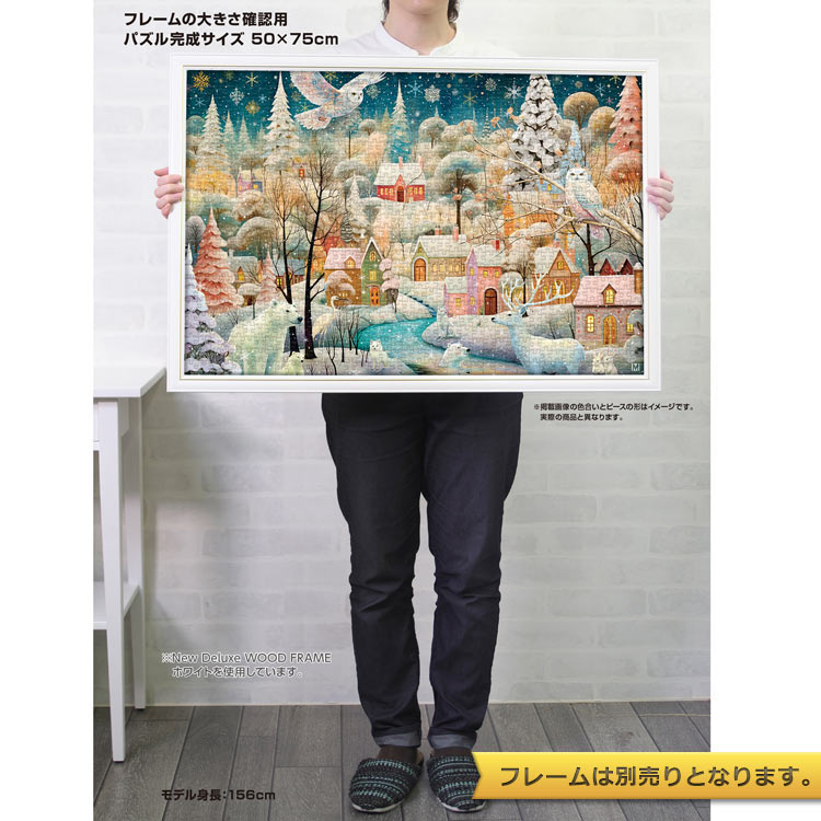 ヴィヴィッドスプレンダー cミラー パズル1000デビッドクリストファー