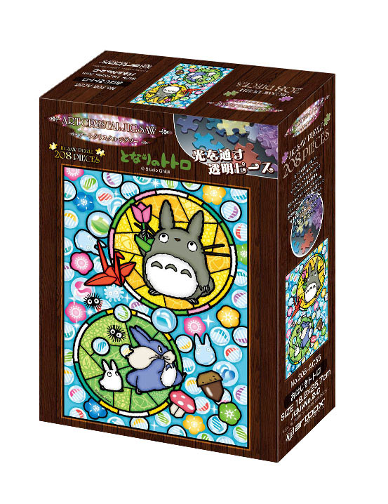 ENS-208-AC55 となりのトトロ おはじきトトロ 208ピース エンスカイ の