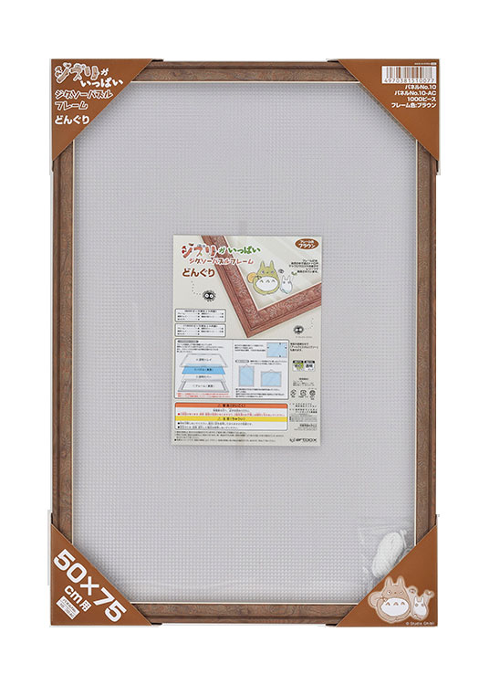 レアTHE KID チャップリン ジグソーパズル シネマコレクション 1000P