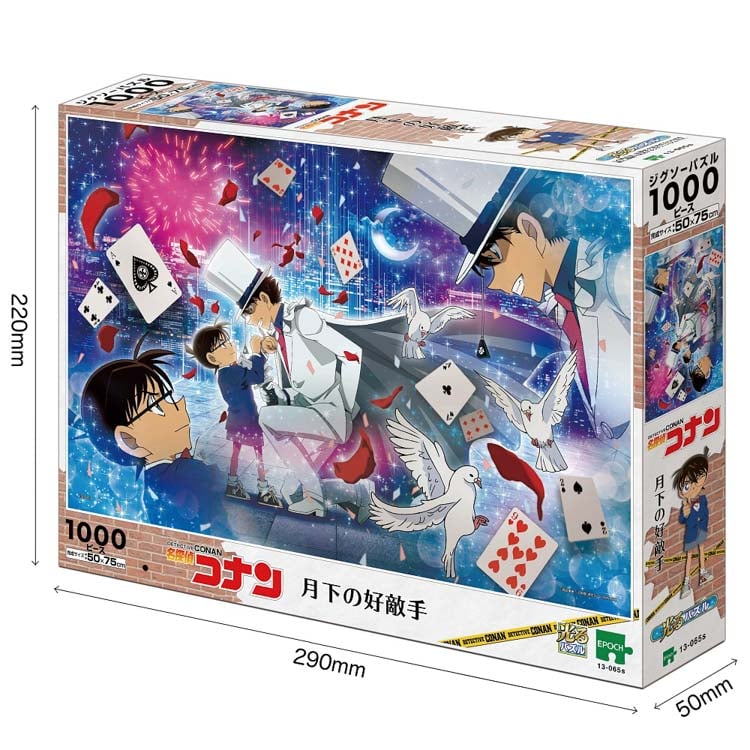 EPO-13-065s 名探偵コナン 月下の好敵手 1000ピース ［CP-PP］ ［CP-CO