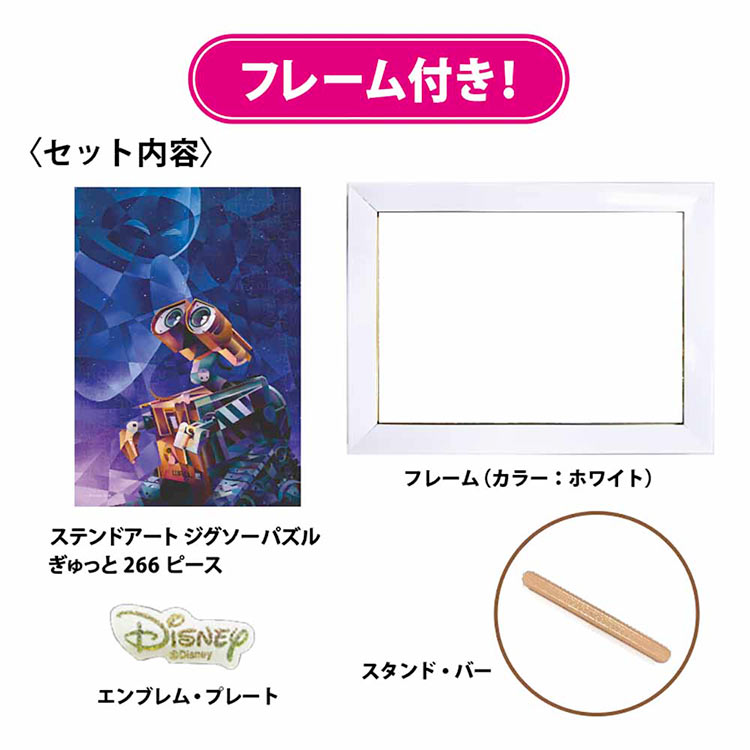 サマーウォーズ ジグソーパズル 非売品 100名限定品 サマーウォーズ